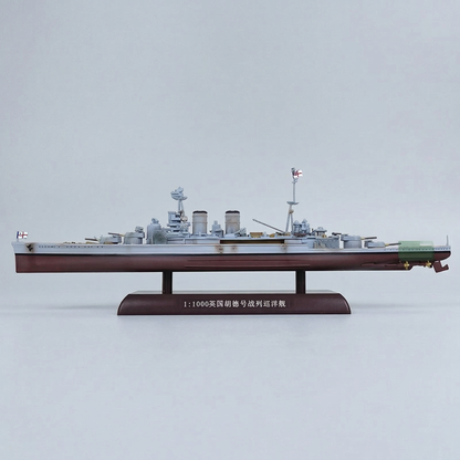 Maquette navire de guerre-"HMS Hood"
